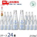  месяц багряник японский .arugo Sparkling японкое рисовое вино (sake) 5.0 250ml бутылка 24шт.@/ 1 2 шт ×1 кейс Sparkling Kiyoshi sake японкое рисовое вино (sake) бесплатная доставка 