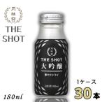 「5/30 +4％,+7% 爆買SALE」 月桂冠 THE SHOT 大吟醸 華やぐドライ 180ml 瓶 1ケース 30本 清酒 日本酒