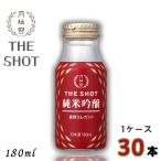 「7/19 +5％ 5,000円以上で」 月桂冠 THE SHOT 純米吟醸 香醇エレガント 180ml 瓶 1ケース 30本 清酒 日本酒