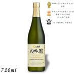 [10/5 +4% 5. .. день ] белый журавль большой сакэ гиндзё 720ml бутылка японкое рисовое вино (sake) белый журавль sake структура 
