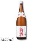 [12/7 воскресенье +5% LYP участник ] земля . журавль ... длина новый sake 1.8L 1800ml бутылка Kiyoshi sake земля . журавль sake структура 