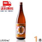 [4/25 +4% 5. .. день ]... золотой .книга@. структура 1.8L 1 шт. бутылка 1800ml Kiyoshi sake ... sake структура бесплатная доставка 