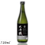 [10/5 +4% 5. .. день ] Ozeki большой сакэ гиндзё 720ml бутылка Kiyoshi sake японкое рисовое вино (sake) 