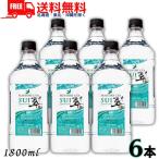 「8/30・31 +4%〜+7%」 サントリ 翠 SUI 40° 1.8L ペット 1ケース 6本 1800ml ジャパニーズ ジン 送料無料