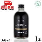 [9/15 +4% 5. .. день ] Awamori brandy ..Bar THINK 1988 25 раз 500ml 1 шт. Awamori brandy &amp;..AWAMORI COFFEE кофе ликер . старый остров много хорошо река бесплатная доставка 