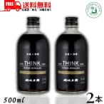 [9/15 +4% 5. .. день ] Awamori brandy ..Bar THINK 1988 25 раз 500ml 2 шт Awamori brandy &amp;..AWAMORI COFFEE кофе ликер . старый остров много хорошо река бесплатная доставка 