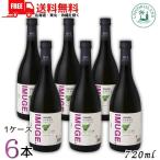 imge-25 раз 720ml бутылка 6шт.@1 кейс клубень sake . лампочка Spirits . старый остров много хорошо река бесплатная доставка 