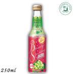 宝酒造 ビューティー スパークリング ぴかぴか白ぶどう 250ml 瓶 1本 リキュール