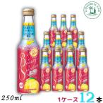 宝酒造 ビューティー スパークリング うるりんレモン 250ml 瓶 12本 1ケース リキュール