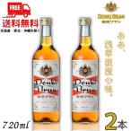 [11/16 воскресенье +5% LYP участник ] электрический Blanc 30 раз 720ml бутылка 2 шт DENKI BRAN ликер . такой же алкоголь бесплатная доставка 