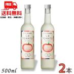 [11/16 воскресенье +5% LYP участник ] помидор. sake la* помидор La TOMATO 25 раз 500ml бутылка 2 шт местного производства помидор ликер . такой же алкоголь бесплатная доставка 