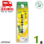  Ozeki .. дом. лимон сауэр. элемент ZERO Ekono mi25 раз 1800ml 1.8L упаковка 1 шт. сахар вид Zero пудинг body Zero ликер бесплатная доставка 