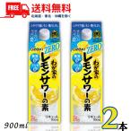 [6/15 +4% 5. .. день ] Ozeki .. дом. лимон сауэр. элемент ZERO 25 раз 900ml упаковка 2 шт сахар вид Zero пудинг body Zero ликер бесплатная доставка 