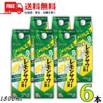 ショッピングクエン酸 大関 わが家の レモンサワーの素 ZERO クエン酸プラス 25度 900ml パック 1ケース 6本 糖類ゼロ プリン体ゼロ リキュール 送料無料 (佐川急便限定)
