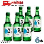 [11/16 воскресенье +5% LYP участник ].. Gin ro коричневый ошибка rufresh 16° 360ml бутылка 6шт.@JINRO ликер бесплатная доставка 