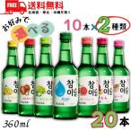 .. Gin ro коричневый ошибка ru360ml бутылка грейпфрут мускат sumomo клубника pi-chi лимон freshi16° 7 вид из можно выбрать каждый 10шт.@2 вид итого 20шт.@ бесплатная доставка 