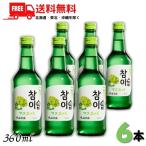 [11/16 воскресенье +5% LYP участник ].. Gin ro коричневый ошибка ru мускат 13° 360ml бутылка 6шт.@JINRO ликер бесплатная доставка 