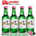 [9/15 +4% 5. .. день ].. Gin ro коричневый mi речь 13° 360ml бутылка 4шт.@JINRO ликер бесплатная доставка 