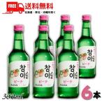 [11/16 воскресенье +5% LYP участник ].. Gin ro коричневый mi речь 13° 360ml бутылка 6шт.@JINRO ликер бесплатная доставка 