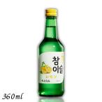 「6/21 +4％,+7% 爆買WEEK」 眞露 ジンロ チャミスル レモン 13° 360ml 瓶 1本 JINRO リキュール