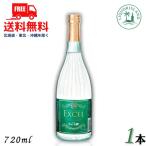 [9/15 +4% 5. .. день ] день новый . волна. . белка ... Excel 20 раз 720ml бутылка 1 шт. Tokushima префектура ликер день новый sake вид бесплатная доставка 