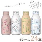 [11/16 воскресенье +5% LYP участник ] жираф сырой .. трава. . помутнение ячменный чай moogy(m-gi-) 375g бутылка жестяная банка 1 кейс 24шт.@ приятно познакомиться BOX жираф viva reji