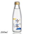  белый журавль . 0 Sparkling 200ml 1 шт. nonalcohol Kiyoshi sake японкое рисовое вино (sake) большой сакэ гиндзё вкус 