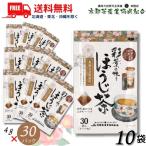 [11/16 воскресенье +5% LYP участник ] Kyoto чай . лист. рейс . hojicha треугольник чайный пакетик (4gx30 упаковка ) 10 пакет 300 упаковка Kyoto чай сельское хозяйство . такой же комплект . бесплатная доставка 