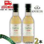 [10/19 воскресенье +5% LYP участник ] Alps вино Van свободный белый 300ml бутылка 2 шт вино вкус nonalcohol Alps вино бесплатная доставка 