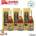 [2/27 +4% or +7%. покупка ] износ мужской чёрный . мороми уксус коричневый сахар модель 720ml бутылка 3шт.@. лампочка мороми уксус натуральный departure . лимонная кислота напиток износ мужской sake структура бесплатная доставка 