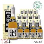 [8/15 +4% 5. .. день ] износ мужской чёрный . мороми уксус нет сахар модель 720ml бутылка 1 кейс 1 2 шт . лампочка мороми уксус натуральный departure . лимонная кислота напиток износ мужской sake структура 