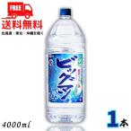 [11/16 воскресенье +5% LYP участник ] большой man 20 раз 4L домашнее животное 1 шт. 4000ml shochu . вид . такой же алкоголь бесплатная доставка 