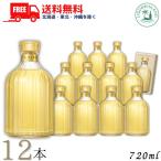  Iichiko shochu Iichiko специальный 30 раз 720ml бутылка 2 кейс (1 2 шт ) пшеничная сётю Sanwa sake вид бесплатная доставка 