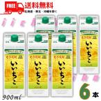 [10/19 воскресенье +5% LYP участник ] Iichiko shochu 25 раз 900ml 1 кейс 6шт.@ тонкий упаковка пшеничная сётю Sanwa sake вид бесплатная доставка 