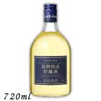 [7/5 +4% 5. .. день ] Iichiko shochu долгое время ... магазин sake 20 раз 720ml бутылка пшеничная сётю Sanwa sake вид 