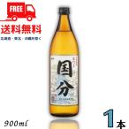 [10/5 +4% 5. .. день ] Satsuma страна минут 25 раз 900ml бутылка 1 шт. potato shochu страна минут sake структура бесплатная доставка 