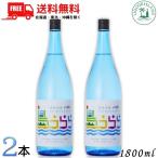 . -слойный Izumi остров ... Awamori brandy 25 раз 1800ml 1.8L бутылка 2 шт . лампочка Awamori brandy Ishigakijima . -слойный Izumi sake структура бесплатная доставка 