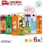  Awamori brandy 1.8L упаковка популярный Awamori brandy упаковка можно выбрать 6 шт. комплект 25 раз *20 раз осталось волна . рис . остров ... прекрасный .. старый . новый .1800ml. лампочка Awamori brandy бесплатная доставка 
