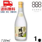  осталось волна белый Awamori brandy 25 раз 720ml бутылка 1 шт. shochu соотношение . sake структура бесплатная доставка 