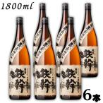 ショッピング芋焼酎 「12/28 日曜 +5％ LYP会員」 鉄幹 25度 1.8L 瓶 1ケース 6本 1800ml 芋焼酎 オガタマ酒造