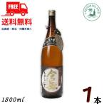. пик ... клубень potato shochu 25 раз 1800ml 1.8L бутылка 1 шт. .. . бесплатная доставка 