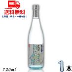 [10/5 +4% 5. .. день ] нет фильтрация .. серебряный 25 раз 720ml бутылка 1 шт. основной shochu potato shochu . море sake структура бесплатная доставка 