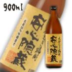 安心院蔵25度900ml瓶麦焼酎あ...