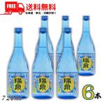 . Izumi SKY Awamori brandy 30 раз 720ml бутылка 6шт.@ shochu . Izumi sake структура бесплатная доставка 