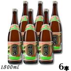 明月25度1.8L瓶1ケース6本1...