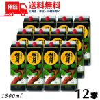 黒明月25度1.8Lパック2ケース...