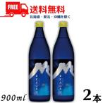  белый пик KAORU 25 раз 900ml бутылка 2 шт звезда пустой бутылка shochu высота . sake структура бесплатная доставка 