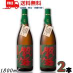 .. shochu . давление .. зеленый зеленый этикетка 25 раз 1.8L бутылка 2 шт 1800ml пшеничная сётю . сосна sake структура бесплатная доставка 