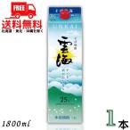 [10/12 воскресенье +5% LYP участник ]. море соба shochu 25 раз 1.8L упаковка 1 шт. 1800ml shochu . море sake структура бесплатная доставка 