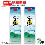 [10/12 воскресенье +5% LYP участник ]. море соба shochu 25 раз 1.8L упаковка 2 шт 1800ml shochu . море sake структура бесплатная доставка 